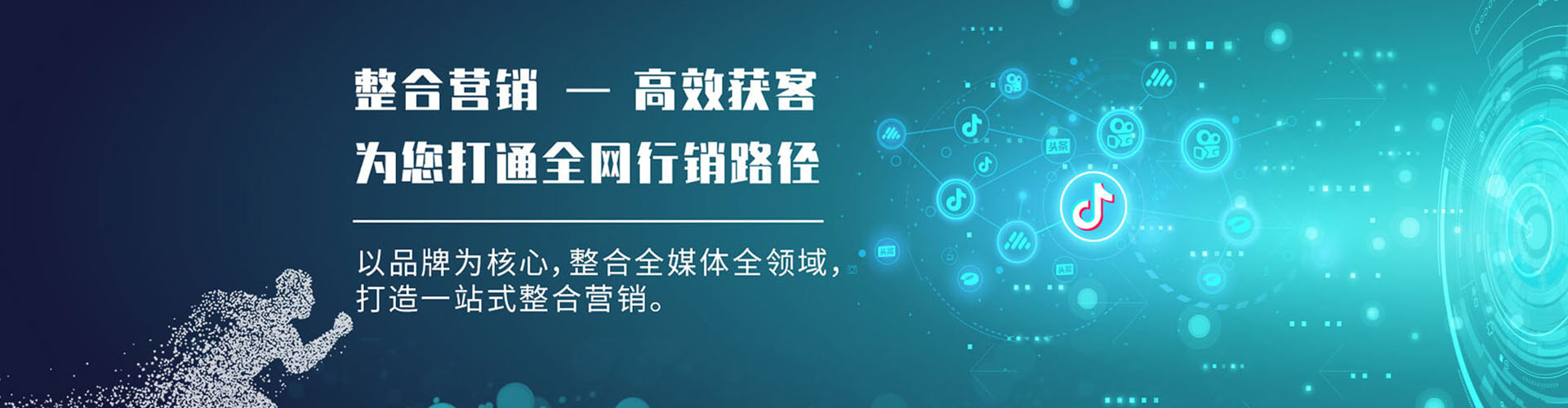 泗县渠道开户返点