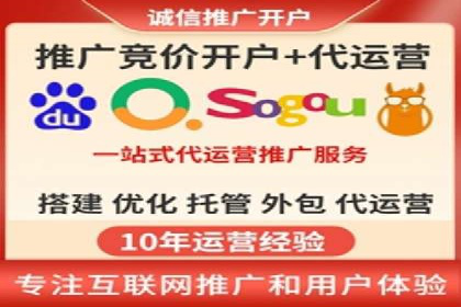 SEM竞价员实战案例：精准营销策略